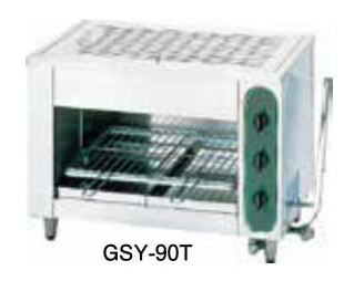 パロマ　上火式赤外線グリラー　GSY-90T - アナハイム 厨房設備ネット販売事業部　　インボイス登録番号T1370001024332