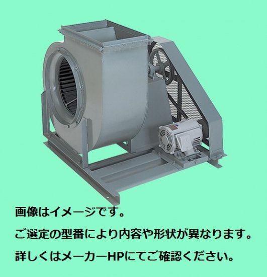 テラル　シロッコファン　CLF2-No.3.5-OB-B-e(5.5kW) (屋内仕様) (床置形) - アナハイム 厨房設備ネット販売事業部　　 インボイス登録番号T1370001024332