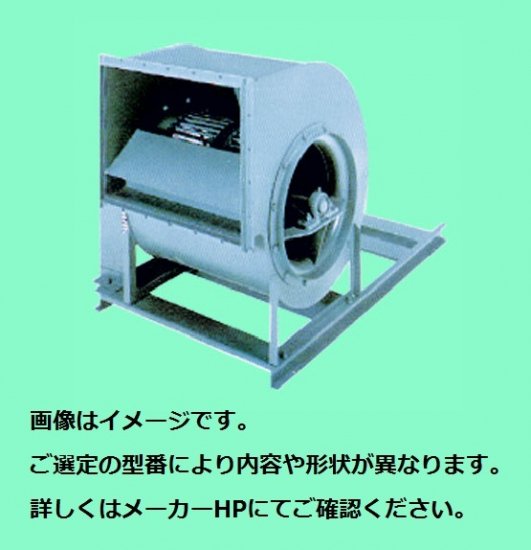 テラル シロッコファン CLF2-No.2-OB(0.4kW) (屋内仕様) (床置形) BH-L