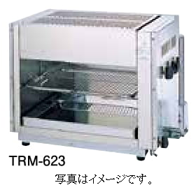 ガス赤外線 焼物器 グリラーエース（上火式） TRM-403 - アナハイム 