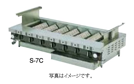 ローストクックS型 S-10C - アナハイム 厨房設備ネット販売事業部 イン
