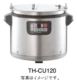 象印 マイコンスープジャー TH-CU120(12L) - アナハイム 厨房設備 