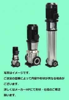 陸上渦巻ポンプ(テラルM40-4-63.7-ｅ)2台 M40-4-63.7-e | M(渦巻ポンプ)の製品情報 | 陸上ポンプ | 揚水