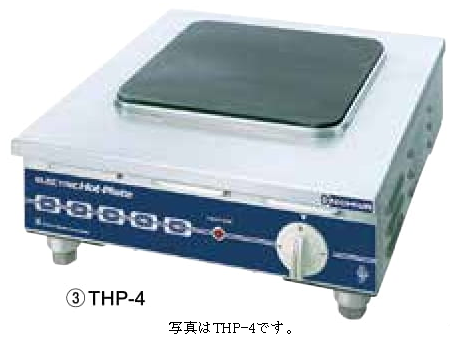 電気コンロ THP-3 - アナハイム 厨房設備ネット販売事業部 インボイス