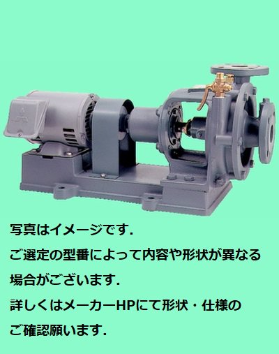 テラル 渦巻ポンプ 鋳鉄製・コンパクト形 4極・直結形 50 Hz