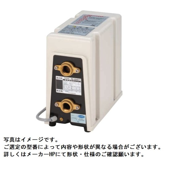 テラル 家庭用ポンプ 給湯加圧用 PH-204GT1 - アナハイム 厨房設備ネット販売事業部　　インボイス登録番号T1370001024332