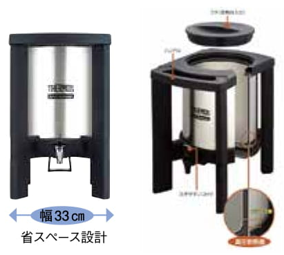 サ－モス 高性能温冷ディスペンサー JIJ-19P(プッシュ式コック