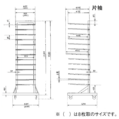 18-8 トンボラック両袖(13枚差) 6枚取用 - アナハイム 厨房設備ネット販売事業部 インボイス登録番号T1370001024332