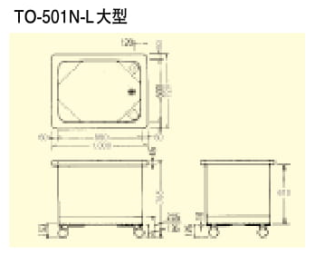 スギコ ステンレスタンク(ダストカート) TO-501N-L - アナハイム 厨房