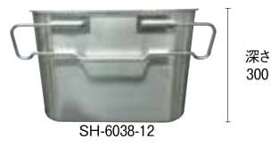 スギコ 18-8深型給食バット・運搬型(積み重ねハンドル付) SH-6038-12 