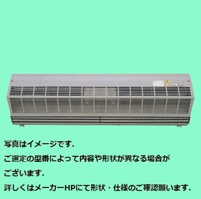 クロスファン エアーカーテン 標準形 大形 Tf型 Tf H型 Tf 3 3 アナハイム 厨房設備ネット販売事業部 クロスファン エアーカーテン 標準形 大形 Tf型 Tf H型 Tf 3 3 アナハイム 厨房設備ネット販売事業部