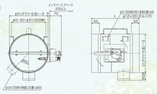 防火ダンパー FD-K(丸型) 角丸フランジ付 手動復帰 子機1ヶ 亜鉛鋼板製