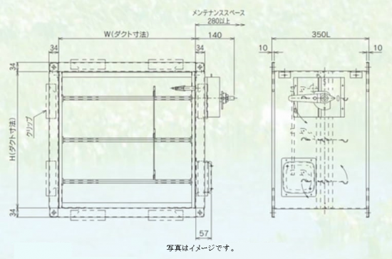 防煙・防火ダンパー SFD(角型) フランジ型 手動復帰 子機1ヶ H400 亜鉛