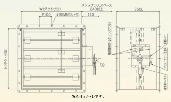 排煙ダンパー SR-2DS(角型) 共板型 手動復帰 子機2ヶ H900 - アナハイム 厨房設備ネット販売事業部  インボイス登録番号T1370001024332