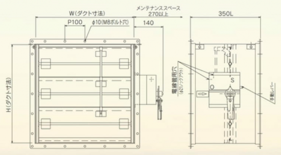 高気密型排煙ダンパー SR-2DS-HG(角型) 共板型 手動復帰 子機1ヶ H400 - アナハイム 厨房設備ネット販売事業部  インボイス登録番号T1370001024332