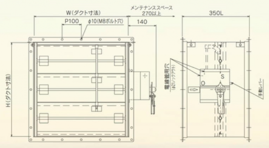 高気密型排煙ダンパー SR-2DS-HG(角型) フランジ型 手動復帰 子 高気密型排煙ダンパー SR-2DS-HG(角型) フランジ型 手動復帰 子