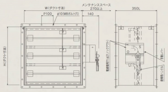 排煙ダンパー SR-2DM(角型) フランジ型 自動復帰 子機2ヶ H700 - アナハイム 厨房設備ネット販売事業部  インボイス登録番号T1370001024332