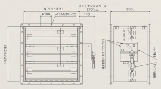 排煙・防火ダンパー SRF-2DM(角型) 共板型 自動復帰 子機3ヶ H1500 - アナハイム 厨房設備ネット販売事業部  インボイス登録番号T1370001024332