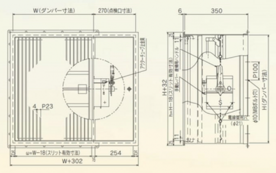 スリット付排煙ダンパー SR-1DS(角型) 手動復帰型 子機2ヶ H1100 - アナハイム 厨房設備ネット販売事業部  インボイス登録番号T1370001024332