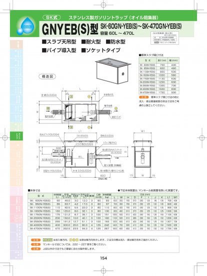 シニアファッション 下田エコテック SE-130SA-Y(F) T-6 T-6 - jomaze.pt