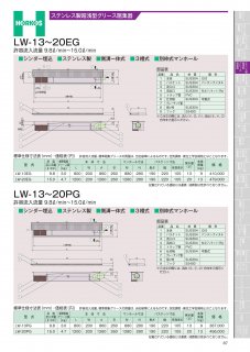 新型グリーストラップ（ホーコス） 阻集器 - アナハイム 厨房設備ネット販売事業部 インボイス登録番号T1370001024332