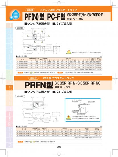 下田エコテック SK-400GN-YB(F) T-14 クーポンコード - dcsh.xoc.uam.mx