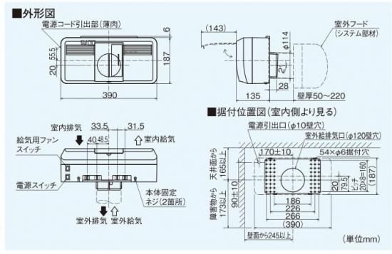 三菱換気送風機 Jファン 抗菌タイプ V 06jc2 V 06jc2 Be V 08jc2 V 08jc2 Be 接続パイプ F100ｍｍ アナハイム 厨房設備ネット販売事業部