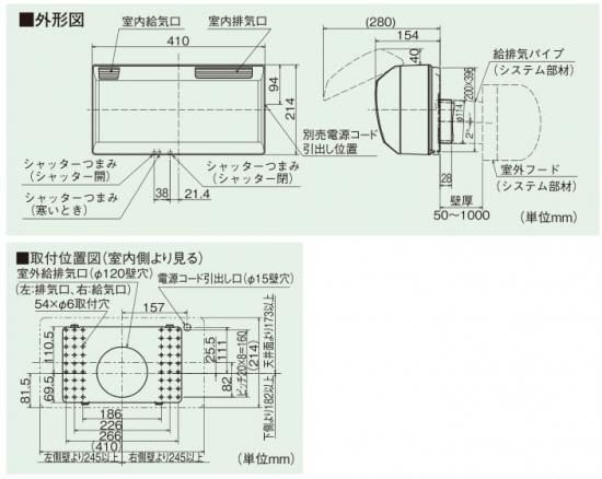 三菱換気送風機 J ファンロスナイミニ Vl 06jv2 Vl 06jv2 Be Vl 08jv2 Vl 08jv2 Be 準寒冷地 温暖地仕様 接続パイプf100ｍｍ アナハイム 厨房設備ネット販売事業部