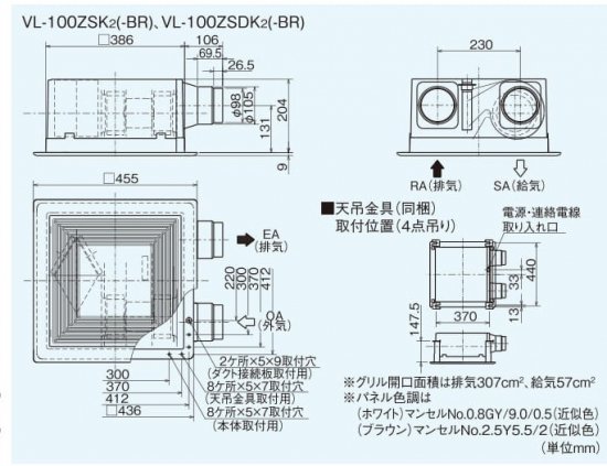 ください】 三菱 ダクト換気扇 VL-100ZSDK2 ぎおん - 通販 - PayPay