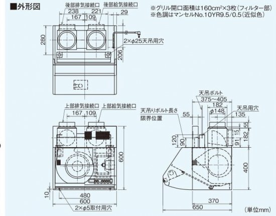 配送設置 三菱電機 換気扇 【V-604KQH8】換気扇 [本体]レンジフード