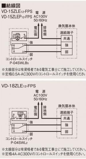 三菱電機ダクト用換気扇VD-18ZLE12-FPS | www.esn-ub.org