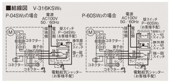 三菱換気送風機 標準タイプ V-316K6 ・(壁スイッチタイプ)V-316KSW5