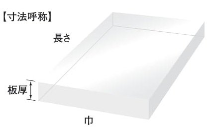 プラスチック アクリル 切板（透明） 板厚 5mm - アナハイム