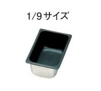   18-8 Υ󥹥ƥåùۥƥѥ 1/9 SH-1192T