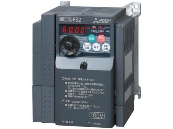 三菱　送風機用インバータ　FR-FS2-0.8K 三菱換気送風機 FR-FS2-0.8K ファンインバータ 送風機用単相