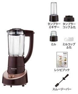 パナソニック ファイバーミキサー - 業務用厨房の排気・換気設備