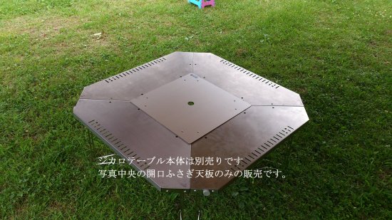 スノーピーク ジカロテーブル用 天板（オリジナル） - テーブル/チェア