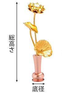 常花（金蓮華）豆常花 | 仏具・仏壇用 - 仏壇仏具なら【ひるた仏具店