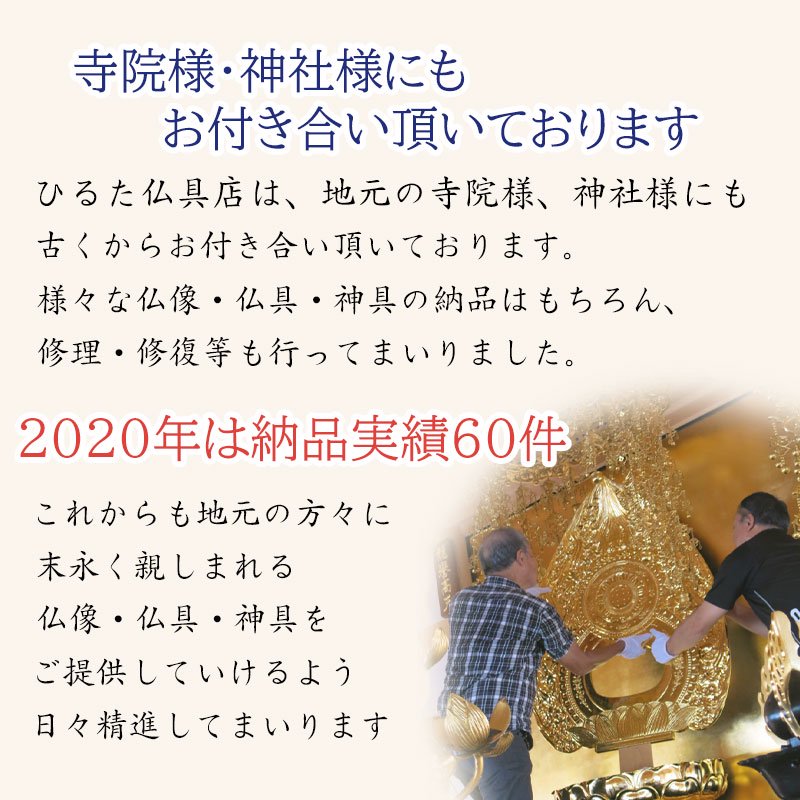 柘植製 聖観音(立像/5寸) 八角台座 宝珠光背 - 仏壇仏具なら【ひるた