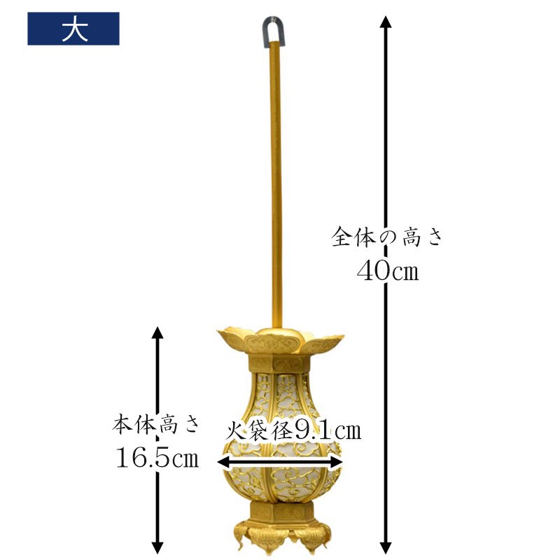 仏具 吊り灯篭 ナス型 金色 電装 １対－【ひるた仏具店】 お仏壇・お