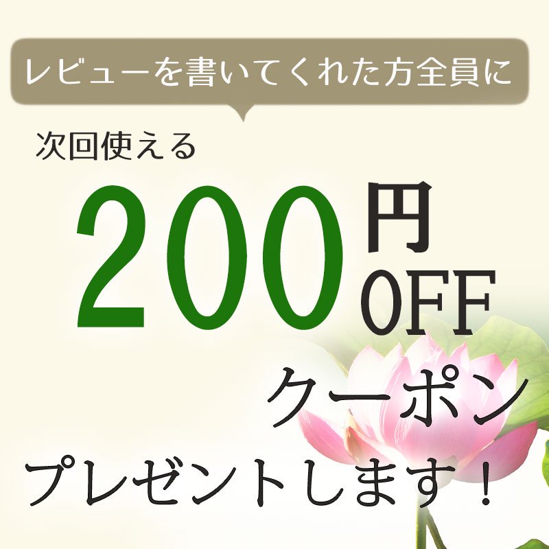 【全宗派】 仏具 茶湯器 朱 (2.0寸～2.5寸) 仏壇 お供え 食器 - 仏壇仏具なら【ひるた仏具店公式通販】創業80年・仏師のいる仏壇/位牌専門店