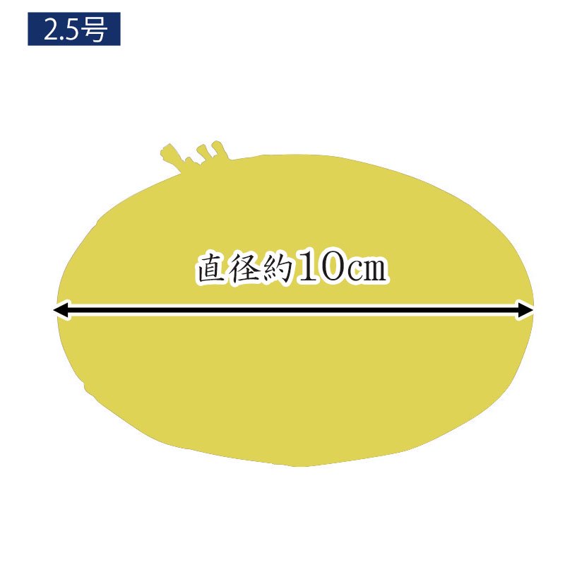 五色丸りん布団 3寸 高4.0総巾9.2cm