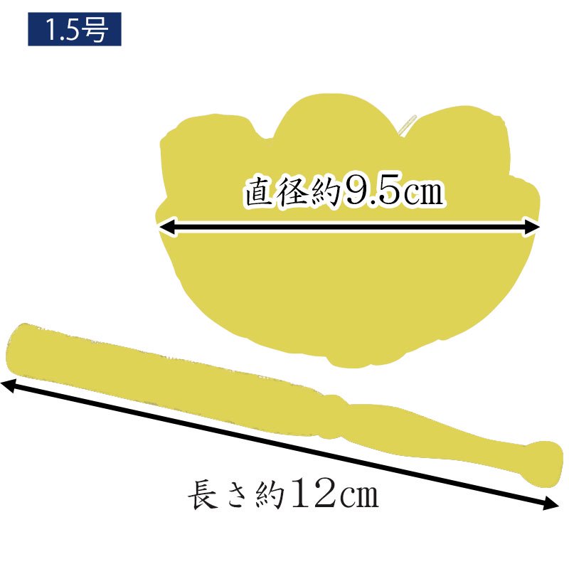 最短即日発送】 仏具 リン布団・りん棒セット 日和花布団 各色 (1.5号