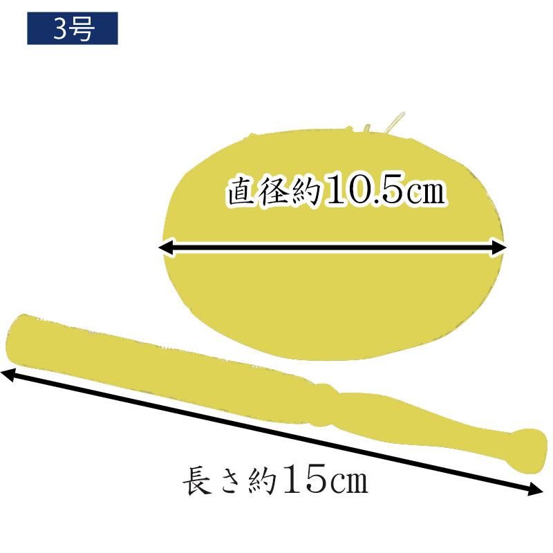 最短即日発送】 仏具 リン布団・りん棒セット 日和丸布団 各色 (1.5号