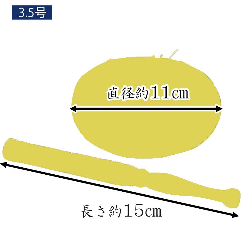 【数量限定】おりん３点セット おりん・りん棒・りん布団 おりん直径６cm2.0寸