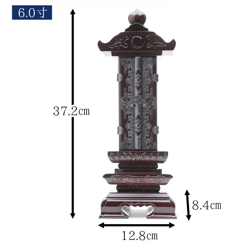 繰出位牌】屋根付春日型 紫檀ーひるた仏具店