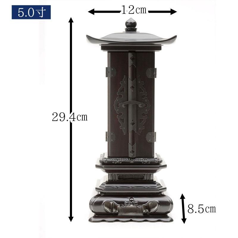 繰り出し位牌　(仏具、仏壇) 29 繰り出し位牌 (仏具、仏壇) 29 繰り出し位牌（回出位牌）の通販