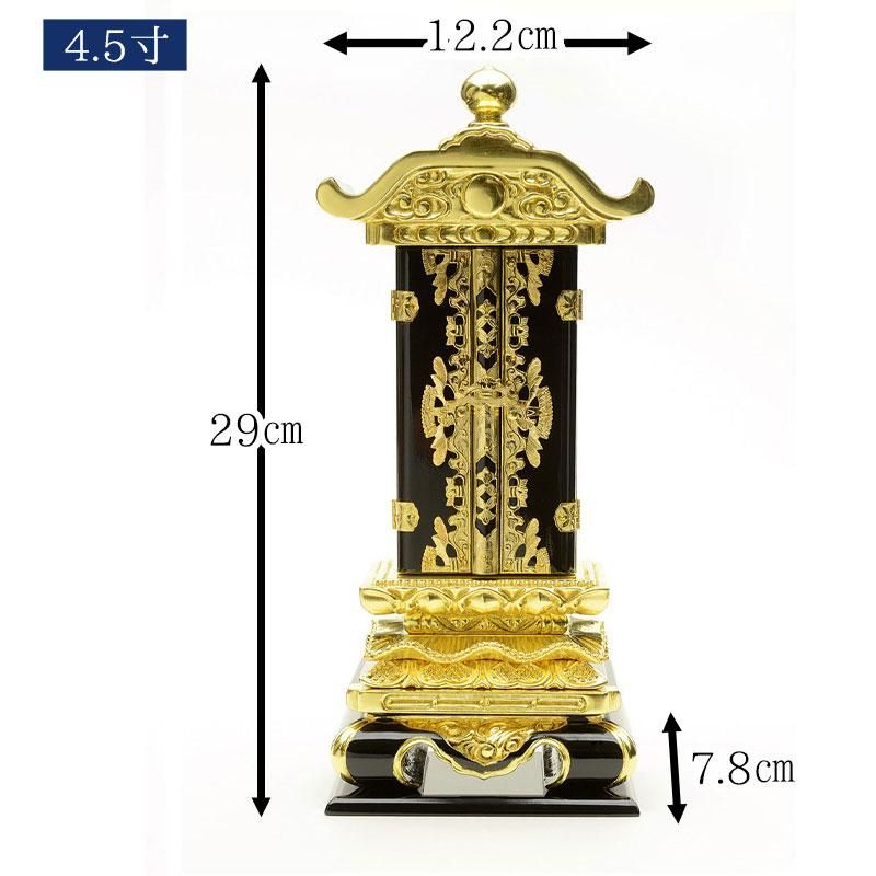 繰り出し位牌　(仏具、仏壇) 26 繰り出し位牌 (仏具、仏壇) 26