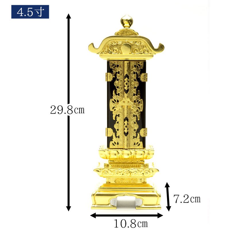 箱位牌 雲二重回出 4.5寸 - その他