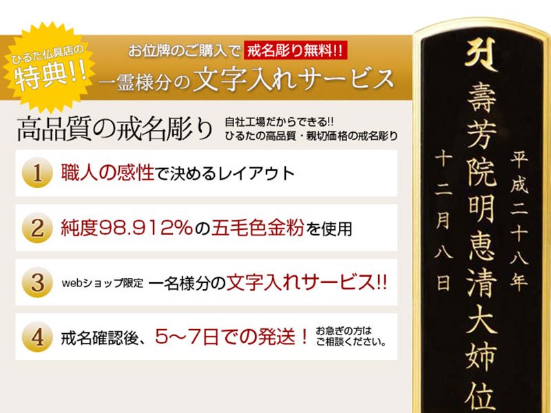 全宗派】現代調のお位牌 新世紀位牌 和流都（ワルツ）ロイヤルグリーン